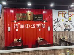 -肥叔锅贴(蓝旗街店)