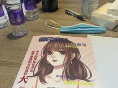 -CLUE演绎实景剧本杀(江南西店)