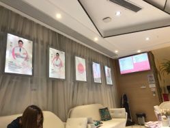 -深圳鹏爱悦心医疗美容医院