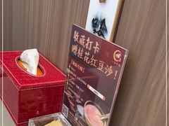 -宗氏一喜砂锅·特色湖北菜(楚河汉街店)