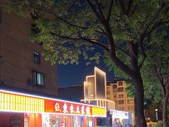 -东来土菜馆(民祥园路店)