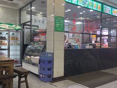 -老白家水盆羊肉
