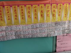 -杏花楼(静安新城店)