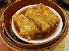 美味炇鲜竹卷-添好运点心专门店(深水埗店)