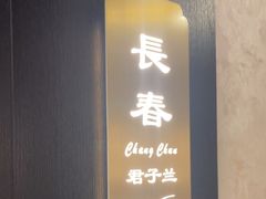 -香丰阁·烤鸭·川湘菜(清河店)