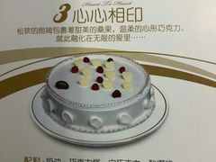 -八喜冰淇淋蛋糕(富国店)