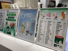 -益禾堂(三亚金鸡岭店)