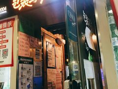 门面-包装马车·韩国料理·포장마차