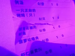 -胡桃里音乐酒馆(下沙店)