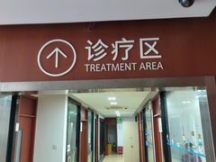 -赫尔森口腔·牙齿种植修复