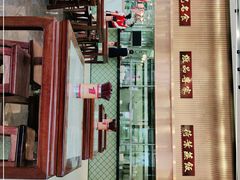 -一记(海逸城邦店)