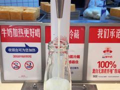 -红星前进面包牛奶公司(君太店)