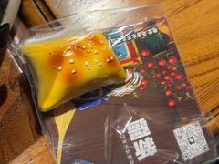 -纳瓦新疆菜(银都店)