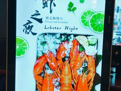 -长春香格里拉