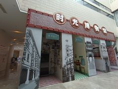 -汕头市博物馆