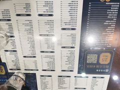 -仁信老铺(华盖路店)