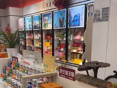 -同仁堂健康中医馆(新源南路店)