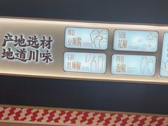 -乡村基·川味现炒大王(熙悦天街店)