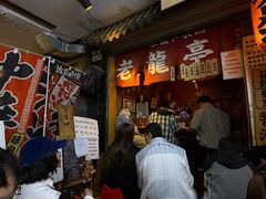 -老龙亭拉面店