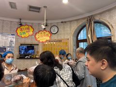 -老杨家熟食店