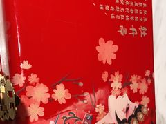 -宴昆山·私房菜(春晖店)