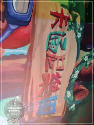 -卡通尼乐园(印象城购物中心店)