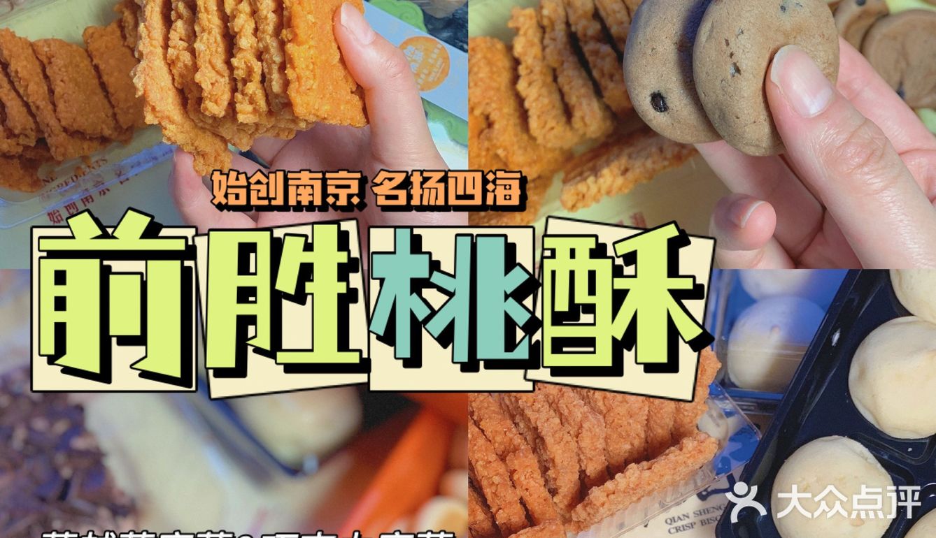 江宁也开新店啦️好吃的配方