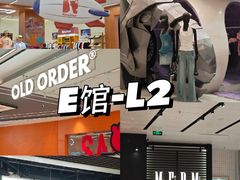 -龙湖重庆时代天街