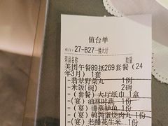-柴米油盐(土菜院子店)