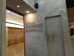 -1828王老吉·草本新茶(珠江新城地铁站店)