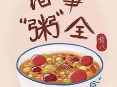 -湯島涮小火锅(余姚五彩城店)