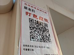-水牛奶皇后糖水铺(深圳总店)