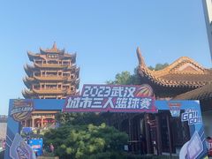 -黄鹤楼公园(黄鹤楼)