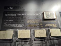 -乌镇东栅景区-茅盾故居