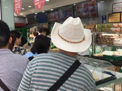 -闻酥园(青羊区人民中路店)