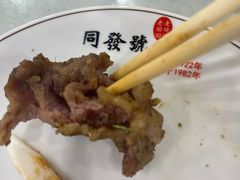 -同发号饭庄(复兴路店)
