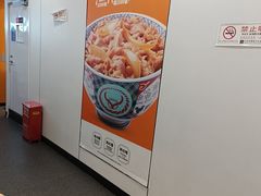 -吉野家(回龙观同成街店)