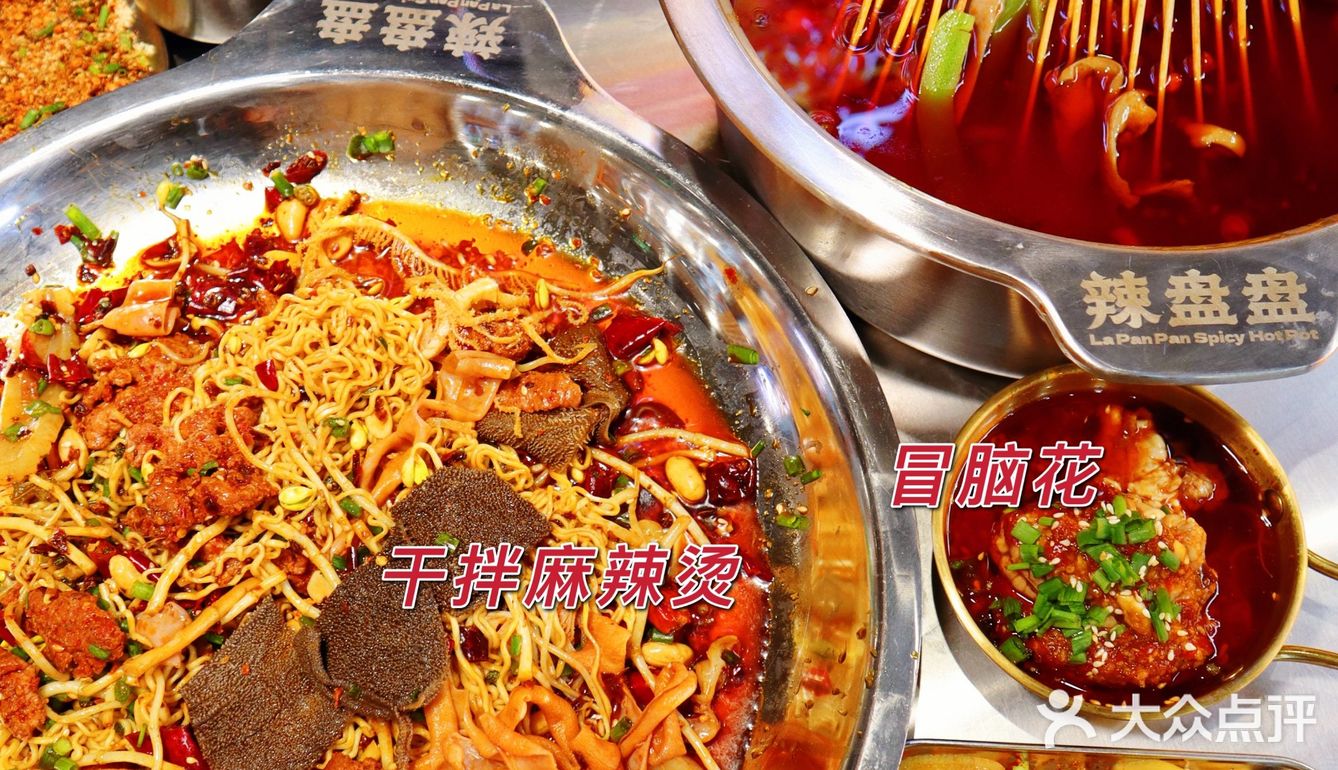 成都探店｜藏在太古里的宝藏麻辣烫👀 