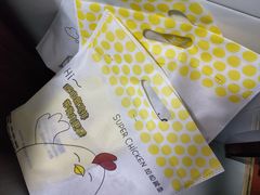 -超级鸡车(闻喜路店)