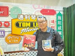 -通利琴行(尖沙咀旗舰店)