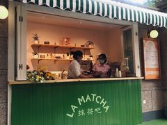 门面-LA MATCHA抹茶吧(进贤路店)