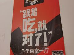 -羊子两室一厅(八一广场店)