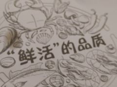 -千旬岛海鲜小聚(万达广场店)