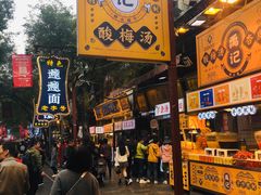 -刘纪孝腊牛羊肉(北广济街店)