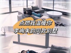 -影居starhoho·泳池别墅轰趴馆·瑶光