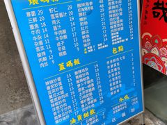 -易裕和·长沙米粉(竹塘西路店)