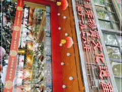 -葛记焖饼(伏牛路店)