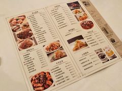 菜单-炳胜公馆(珠江新城店)