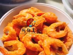 -阿静美食