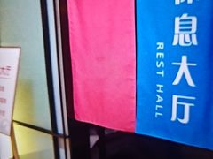 -尚荟汤泉生活馆